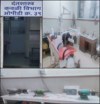 Prosthodontia-Room